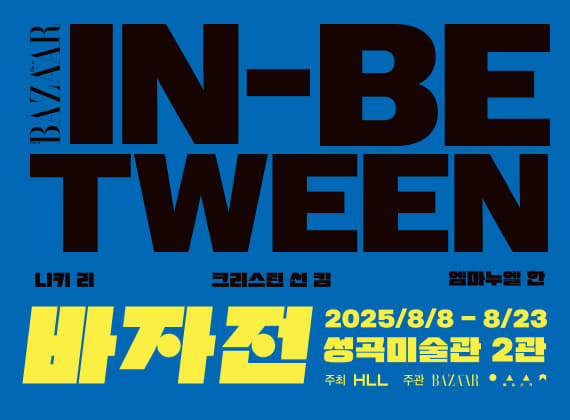 BAZAAR Exhibition : IN-BETWEEN