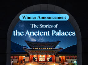 [The Stories of the Ancient Palaces] Play the Crossword! /  Winner Announcement