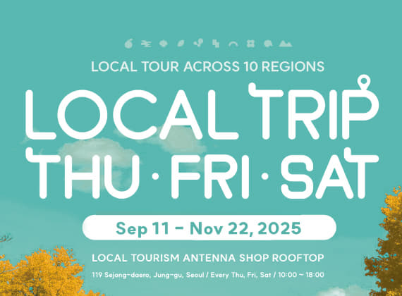Local Trip Thu-Fri-Sat