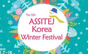 The 12th Seoul Assitej Winter Festival