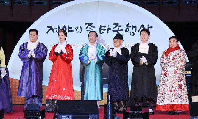 2016 Bosinggak Bell-ringing Ceremony