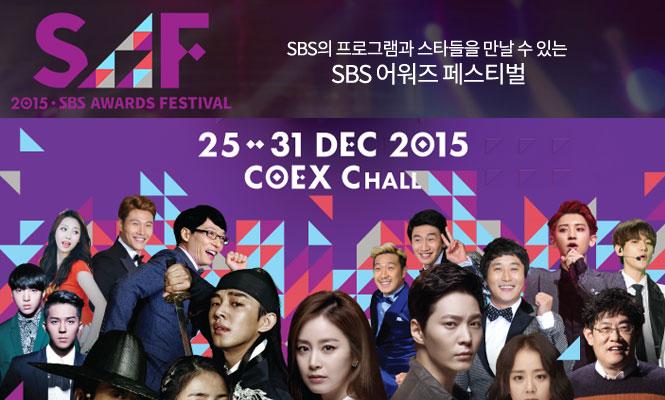 SBS Awards Festival