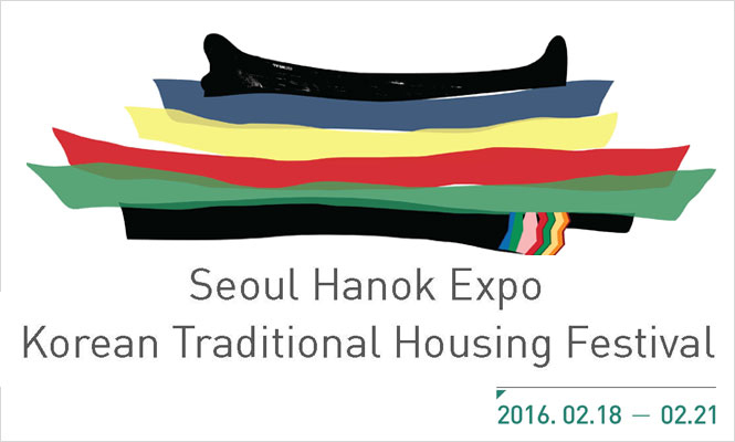2016 Hanok Expo