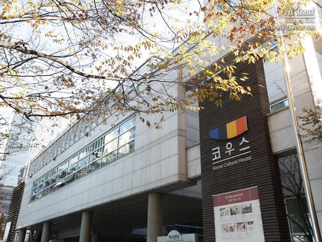 Korea Culture House (KOUS)