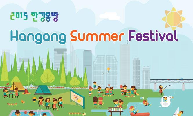 Hangang Summer Festival