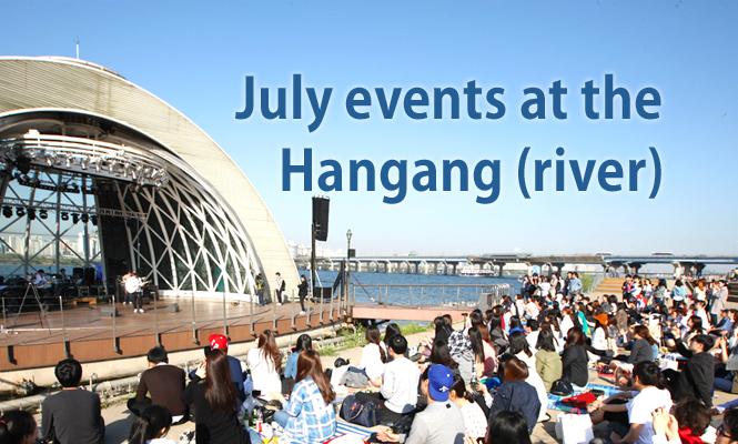 July Events at the Hangang (River)