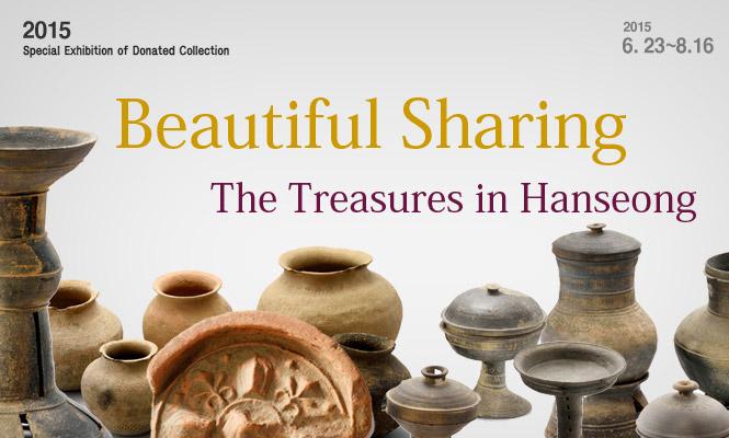Beautiful Sharing_ The Treasures in Hanseong