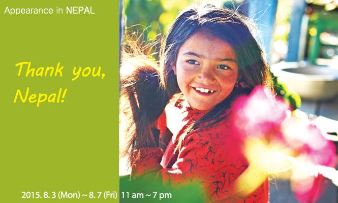 Appearance in NEPAL - Thank you, Nepal!