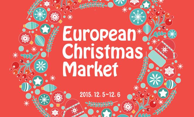 European Christmas Market
