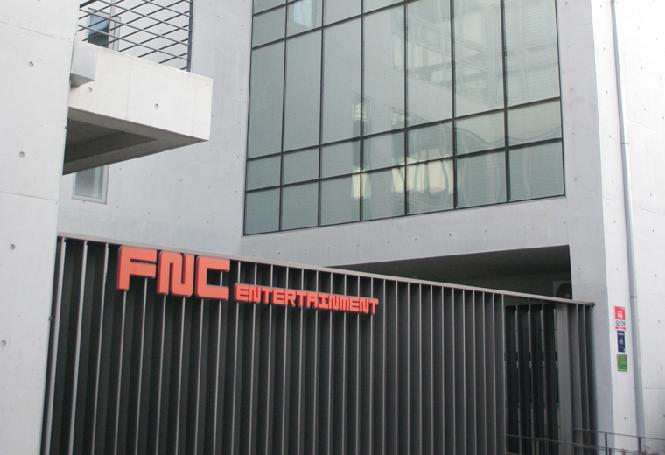 FNC Entertainment Headquarters