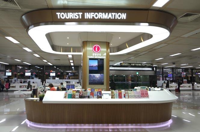 Gimpo International Airport Tourist Information Center