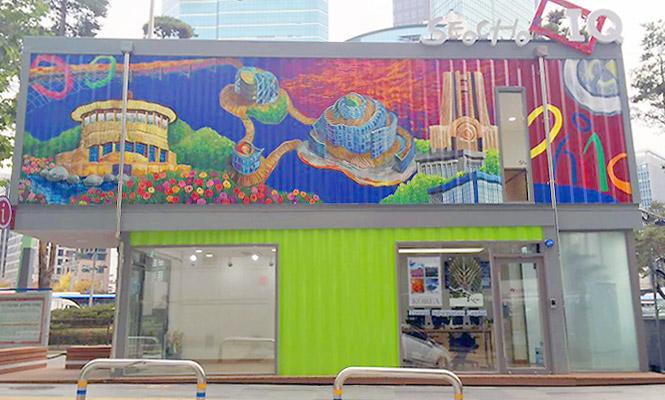 Seocho Traveler Support Center