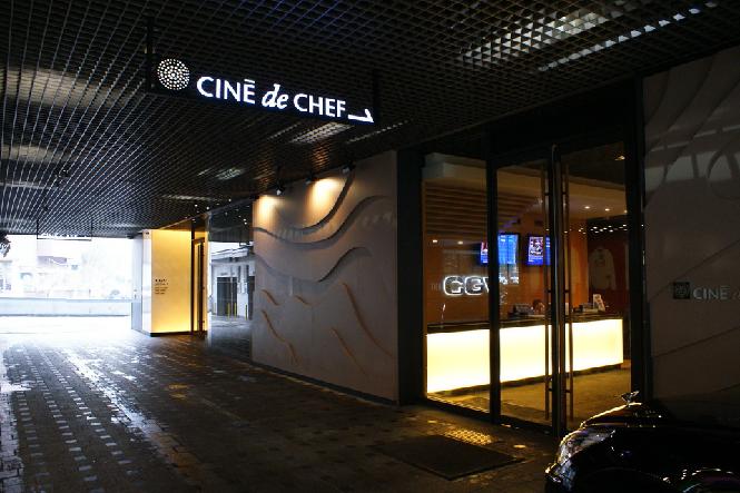 Cine de Chef