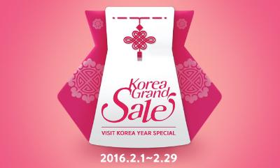 2016 Korea Grand Sale 