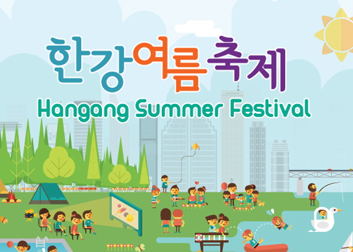 Hangang Summer Festival 2015