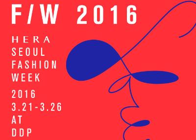 Hera Seoul Fashion Week 2016