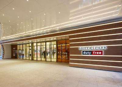 Shilla IPark Duty Free