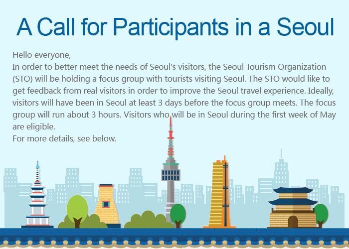 A Call for Participants in Seoul