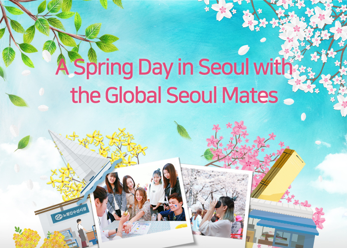 A Spring Day in Seoul with the Global Seoul Mates