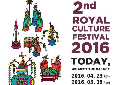 Royal Culture Festival 2016