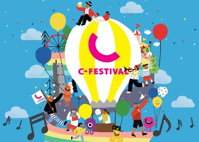 C-Festival 2016
