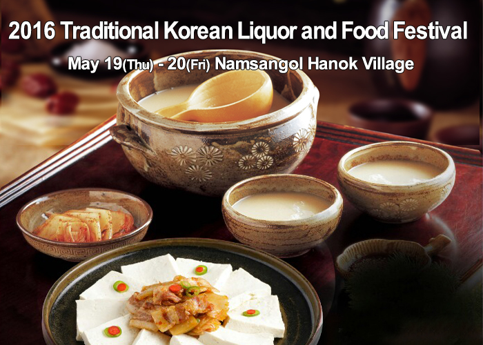 Experience Traditional Korean Liquor and Cuisine