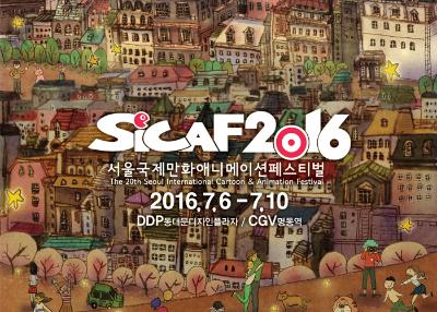 20th Seoul International Cartoon & Animation Festival