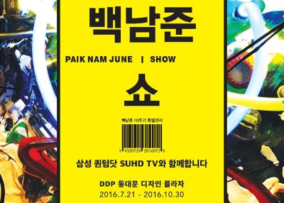 Paik Nam June Show