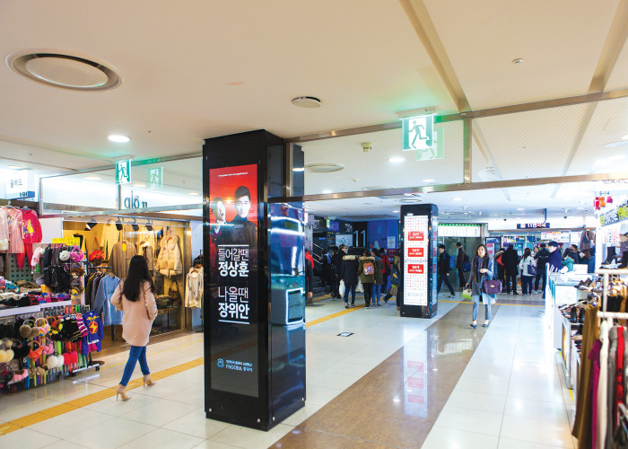 Gangnam Station Underground Shopping Center