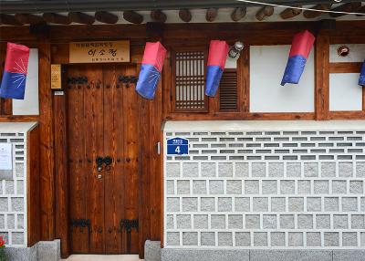 Hanbok Workshop