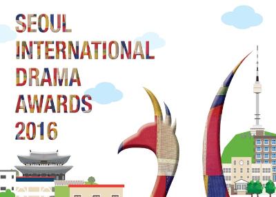 Seoul International Drama Awards 2016