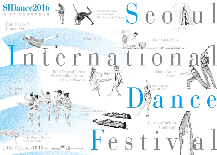The 19th Seoul International Dance Festival (SIDance 2016) 