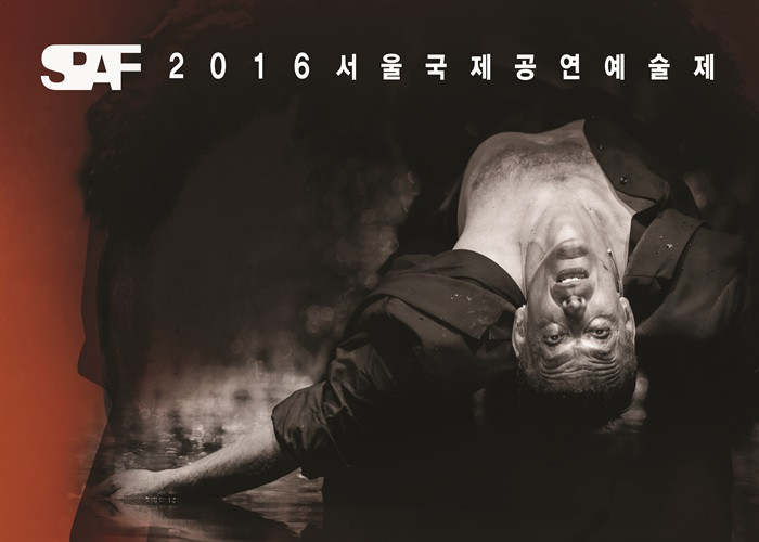 2016 Seoul Performing Arts Festival 