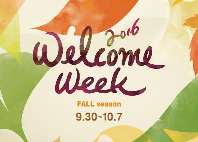 2016 Fall Welcome Week 