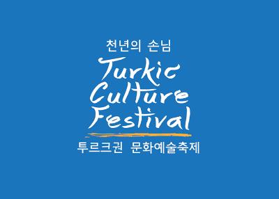 Turkic Culture Festival