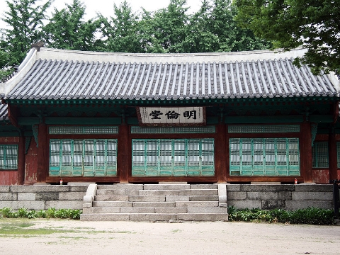 Sungkyunkwan University's Myeongryundang Lecture Hall