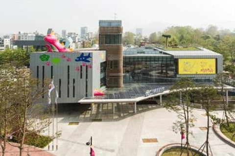 Seoul Children's Museum