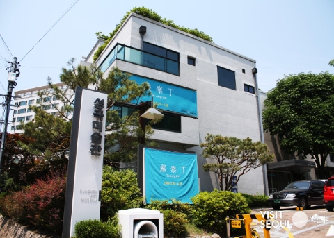 Sungkok Art Museum