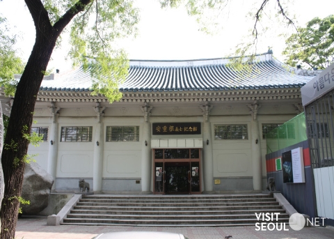 An Jung-geun Memorial Hall