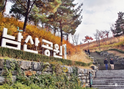 Namsan Park