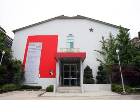 National Museum Of Modern And Contemporary Art: Changdong Residency