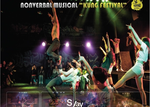 SJay Bboys' Kung Festival