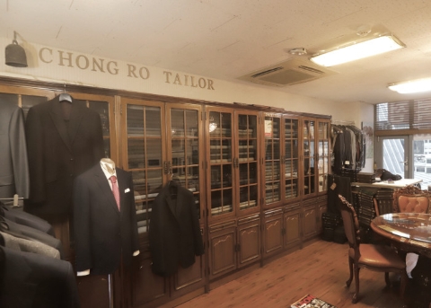 Chong Ro Tailor