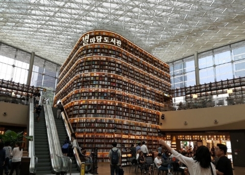 Starfield Library