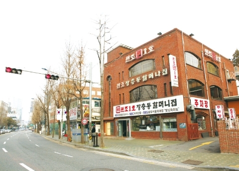 Jangchung-dong Jokbal Alley