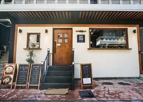 Romantic and delicious Seoul restaurants from ‘Romance is a Bonus Book’