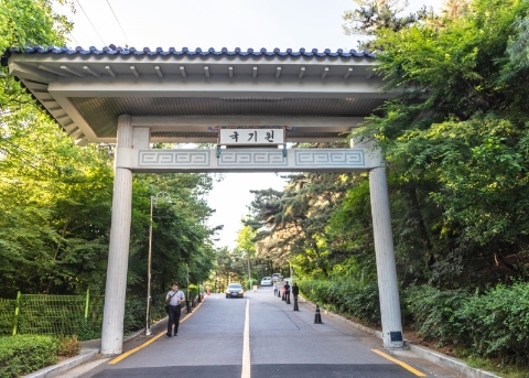 Kukkiwon World Taekwondo Headquarters