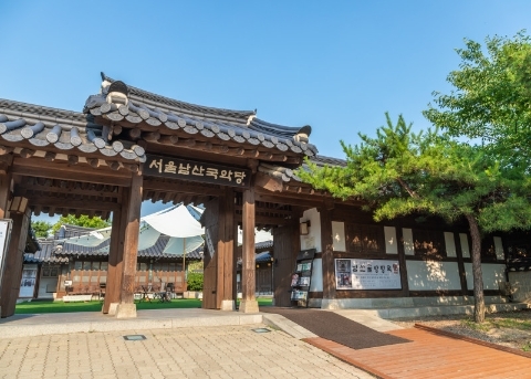 Seoul Namsan Gugakdang