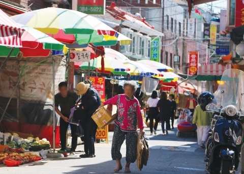 Jeil Market