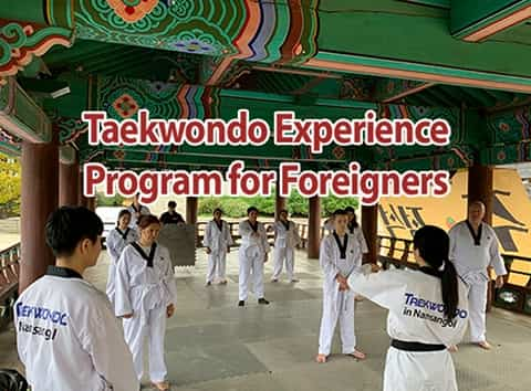 Taekwondo Experience Program for Foreigners (English)